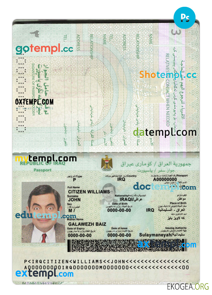 Passeport irakien 2021 présent (2)